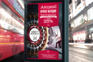 КВЕСТ ROOM #1 - citylight