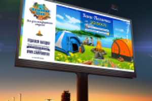 Кемпинг ШОП - board