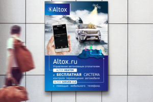 Система GSM мониторинга