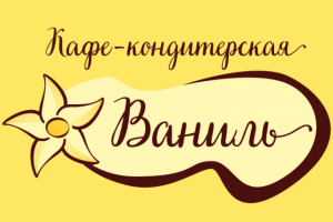 Логотип для кафе-кондитерской