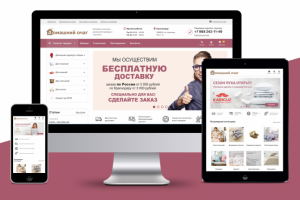 Интернет-магазин напольных покрытий и дверей