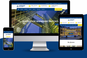 Группа компаний "Атлант"