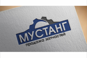 Мустанг