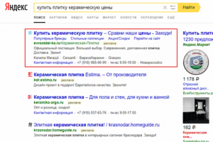 Евроотделка