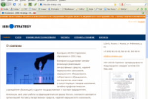 Сайт ООО «ИССИ-Стратегия»
