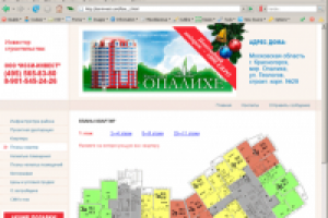 Сайт ООО «ИССИ-Инвест»