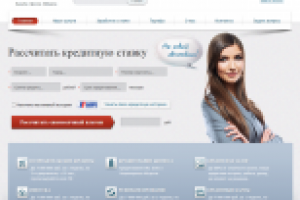 Корпоративный сайт центра кредитования