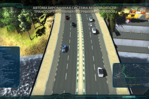 Виды маршрутного конвоя 3D/