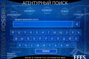 Мобильная презентация для мероприятия EFES