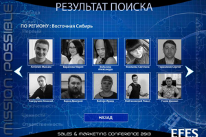 Мобильная презентация для мероприятия EFES