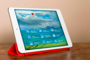 Мобильная презентация для мероприятия