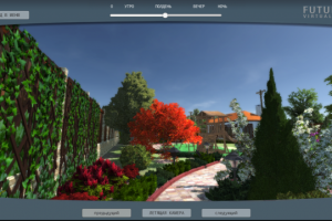 Работа 3373061