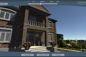 Работа 3373043