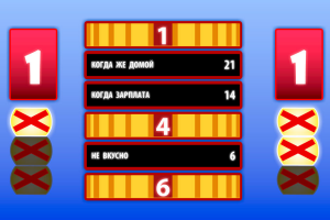 Дизайн игры для мероприятия