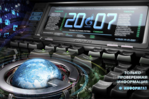 Иллюстрация для настенного календаря