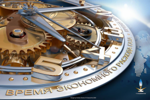 Иллюстрация для настенного календаря