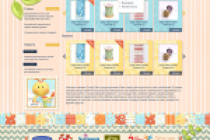 Интернет-магазин предметов для рукоделия