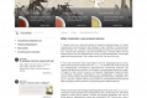 Интернет-магазин чая "Пуэр"