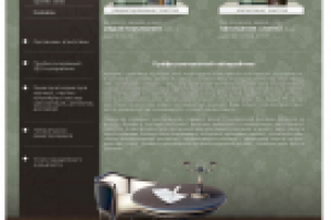 Дизайн сайта для частного копирайтера