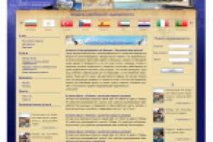 Дизайн сайта для Ликом (неутвержденный вариант)