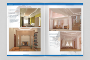 Верстка каталога А4