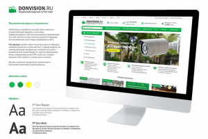 Продажа и установка видеонаблюдения