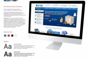 Редизайн сайта грузоперевозок