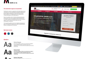 Лендинг - Наружная реклама