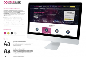 Дизайн веб-студии