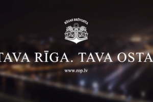 Свободный Рижский Порт, промо ролик