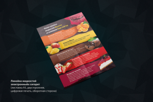 Полиграфический дизайн