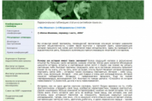 Будущее в прошедшем