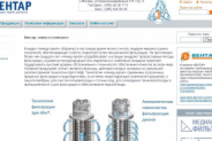 новости для сайта