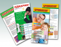 листовки для пациентов