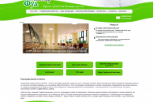 Сайт визитка с магазином