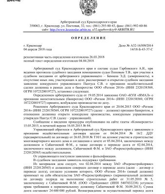 img3647444.png