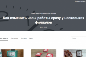 Разработка кабинета пользователя для сайта СПР.ру