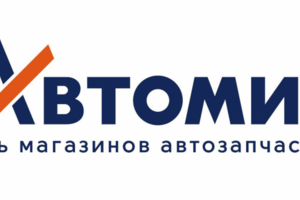 Avtomig