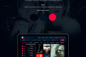 Movie time — это онлайн-магазин