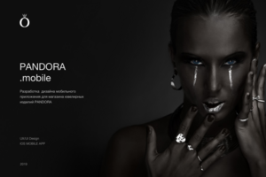 Pandoramobile