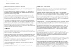 Инвестиции