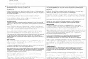 Шопинг: кому выгоден персонализированный сервис