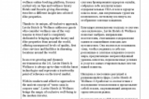 Туризм: описание отелей