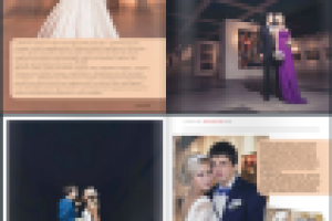 Работа 1833305