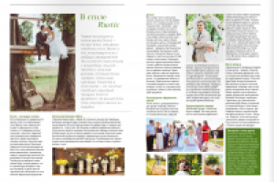 В стиле рустик