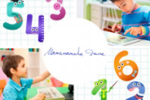 Посадочная страница “Математика дома”