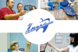 Сайт стоматологической клиники