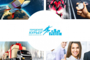 Фирменный стиль и сайт для компании "Городской курьер"