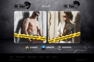 Сайт марки нижнего белья Cops Family