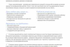 Коммерческое предложение для детского лагеря "Счастливые лица"